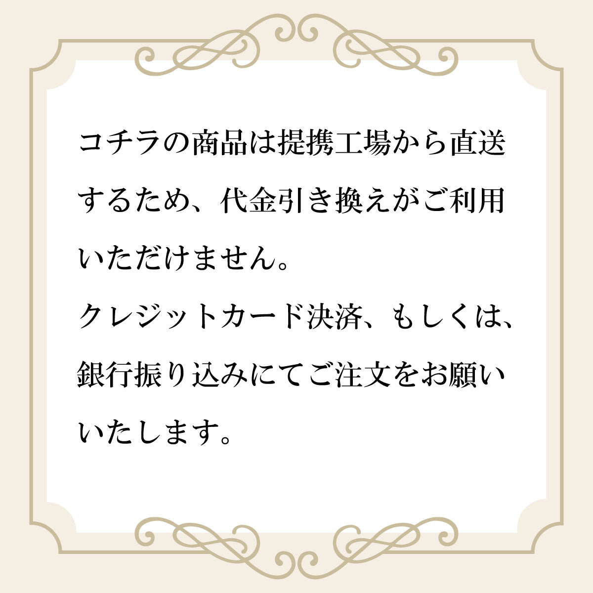 【調光ロールスクリーン】コリーナ