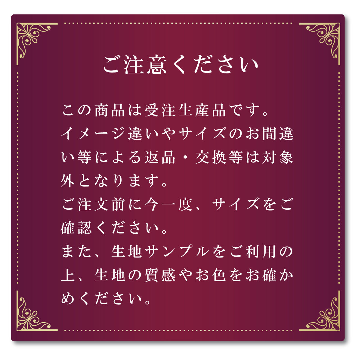 無地|ロールスクリーン|ゼファー|完全遮光|