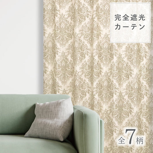 プリントカーテン|完全遮光|1cmオーダー|【ct】