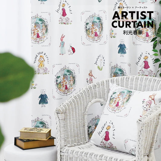 利光春華|アーティストコラボ|完全遮光|1cmオーダー|【art】