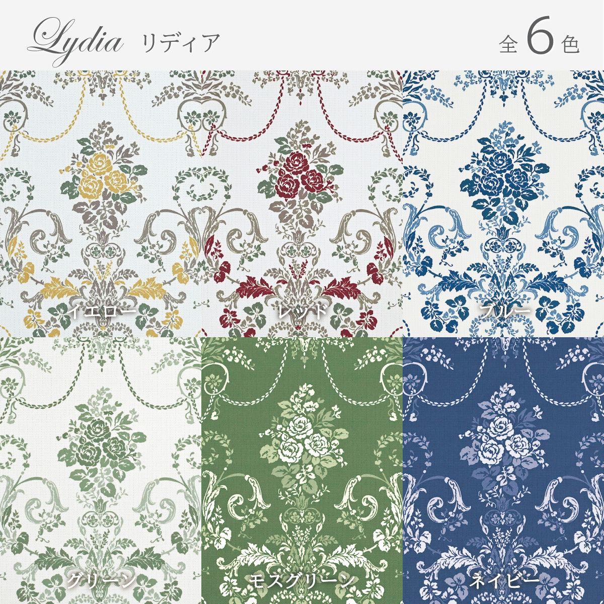 防炎シリーズ|生地サンプル