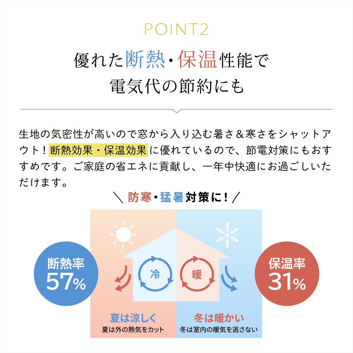 【ロッド】麻調のザックリ感を織で再現した人気のカーテン 様々なインテリアにマッチするロングセラー商品 |完全遮光|【ct】