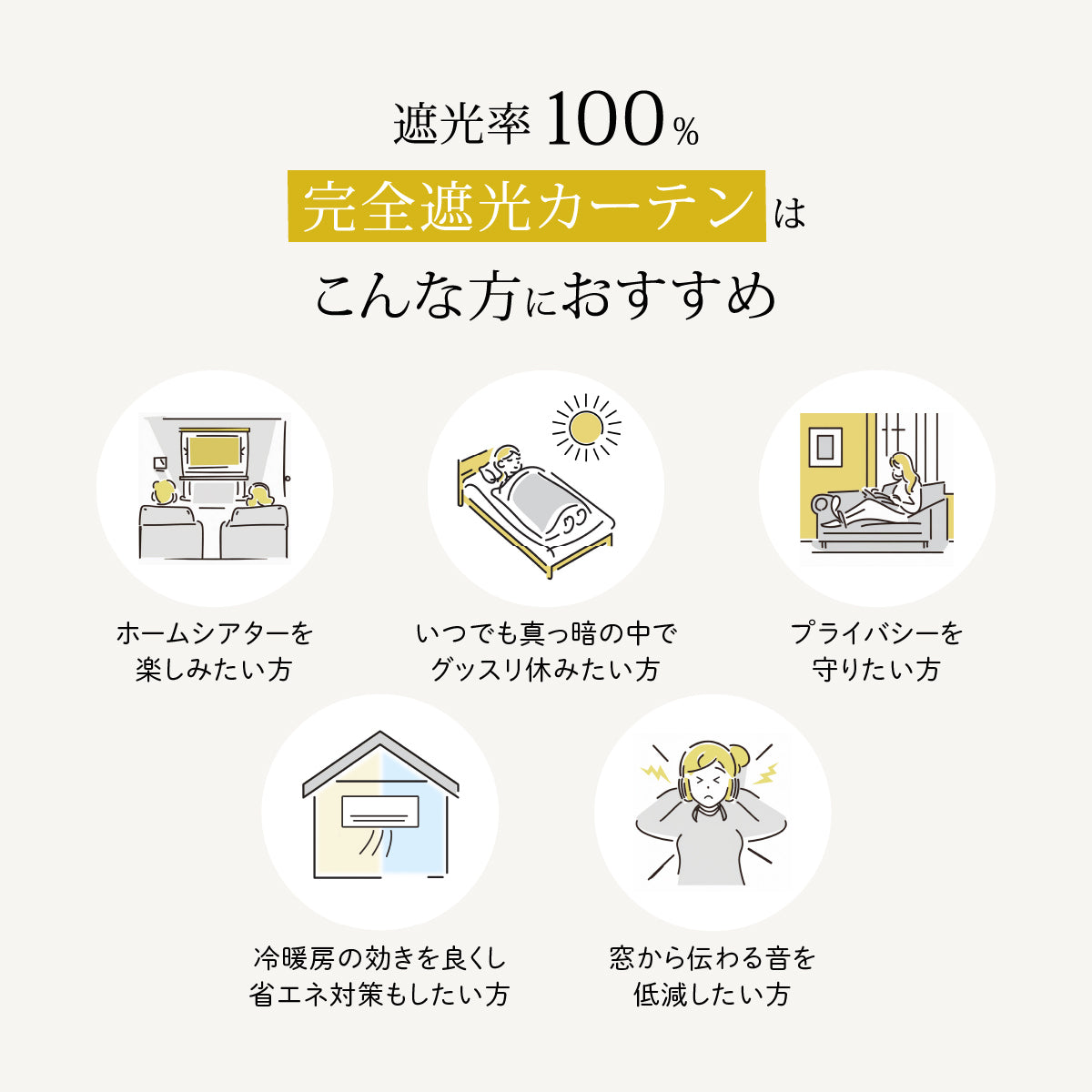 【ロッド】麻調のザックリ感を織で再現した人気のカーテン 様々なインテリアにマッチするロングセラー商品 |完全遮光|【ct】