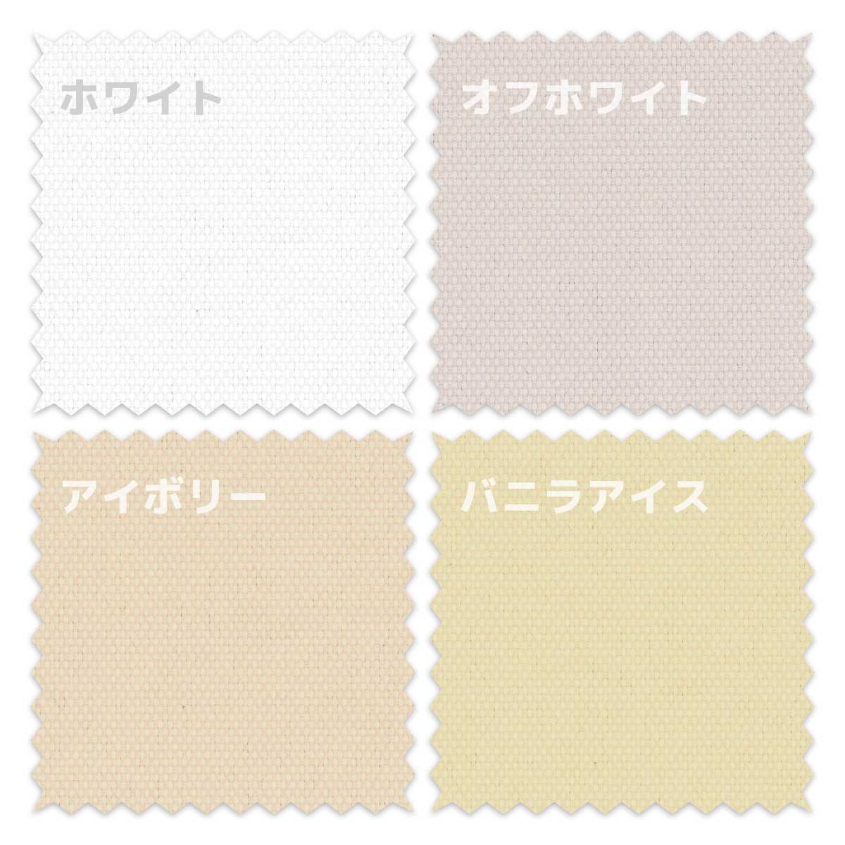 バーチカルブラインド|ルマーレ|