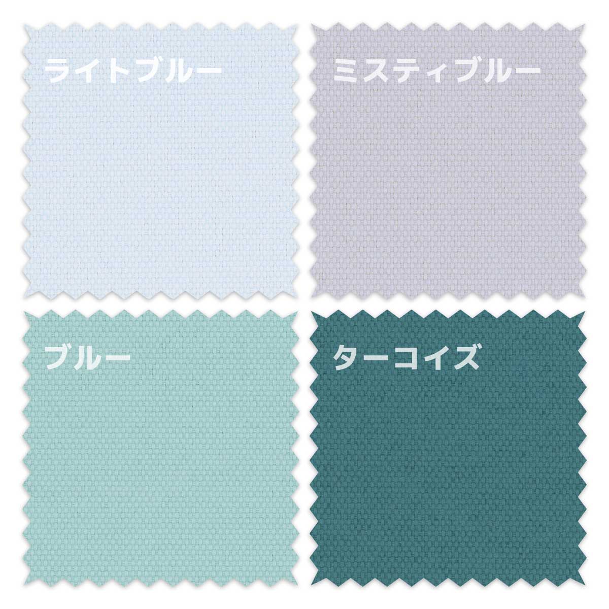 バーチカルブラインド|ルマーレ|