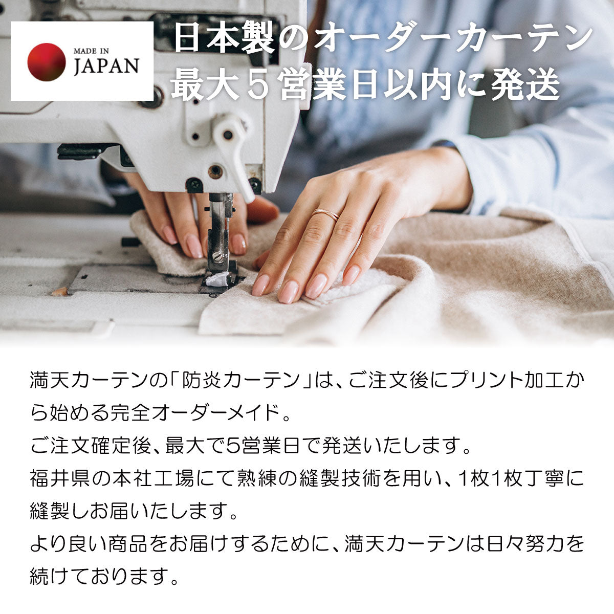 防炎カーテン|1級遮光|1cmオーダー|【fb】