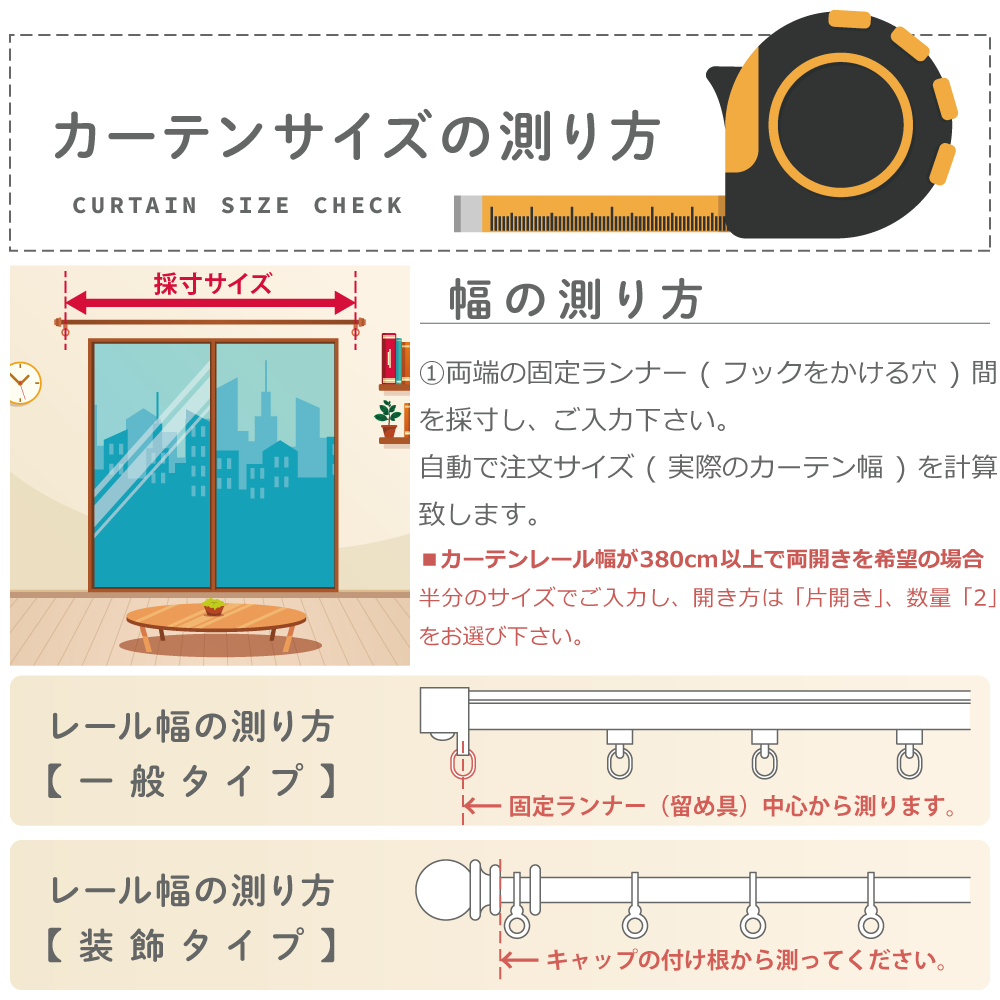 防炎カーテン|1級遮光|1cmオーダー|【fb】