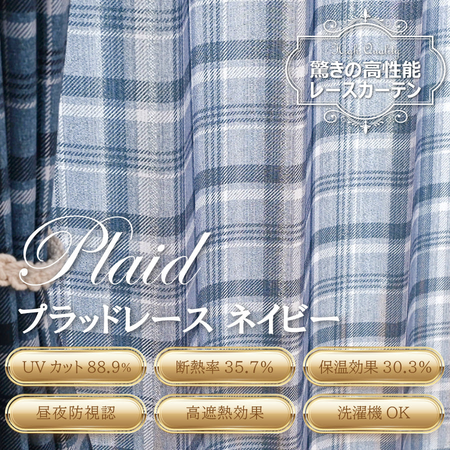 高級デザインシリーズ|生地サンプル