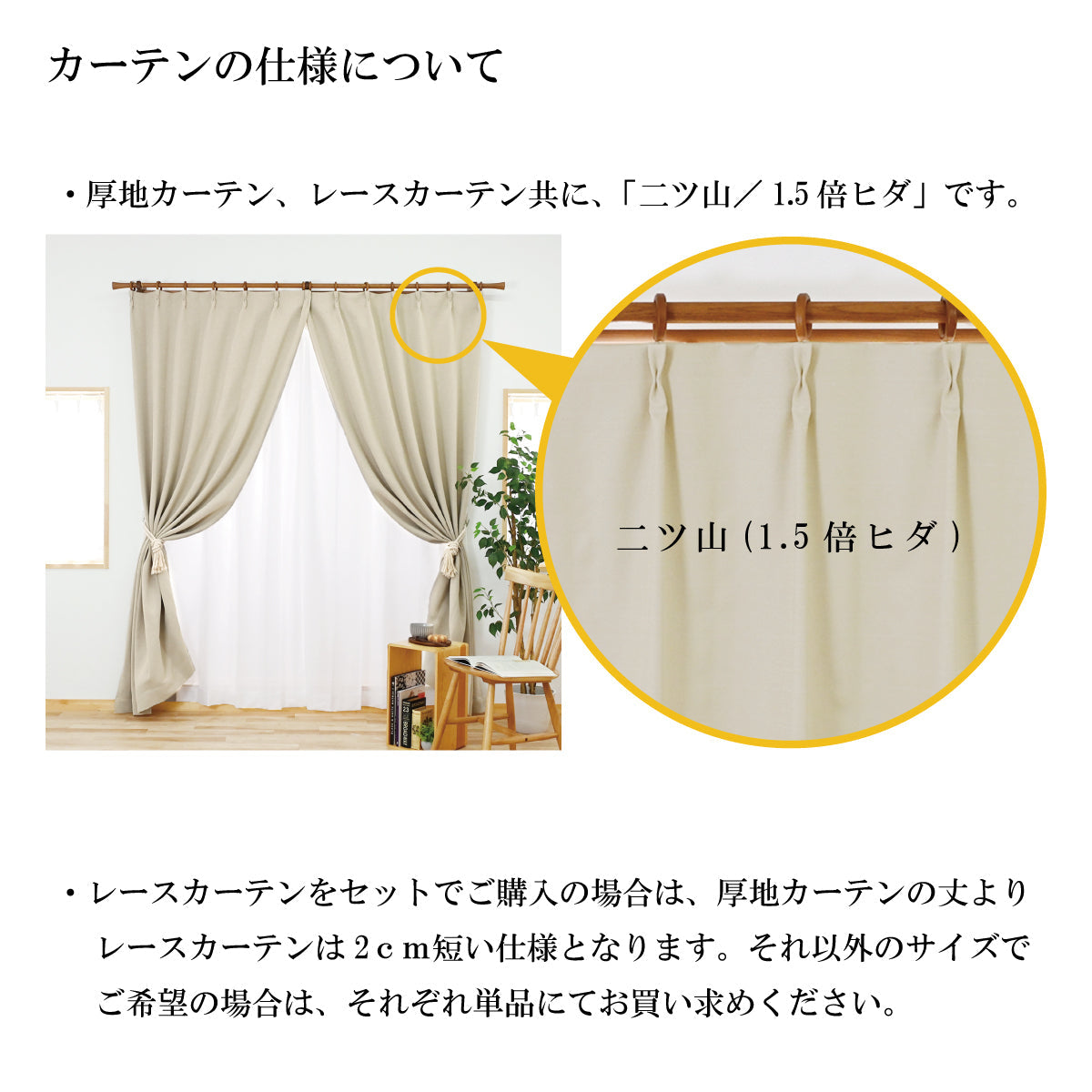 【ロッド】麻調のザックリ感を織で再現した人気のカーテン 様々なインテリアにマッチするロングセラー商品 |完全遮光|【ct】