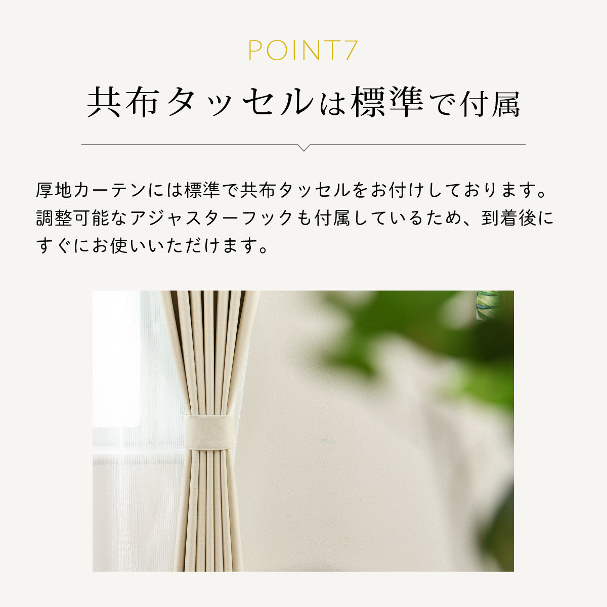 【ロッド】麻調のザックリ感を織で再現した人気のカーテン 様々なインテリアにマッチするロングセラー商品 |完全遮光|【ct】