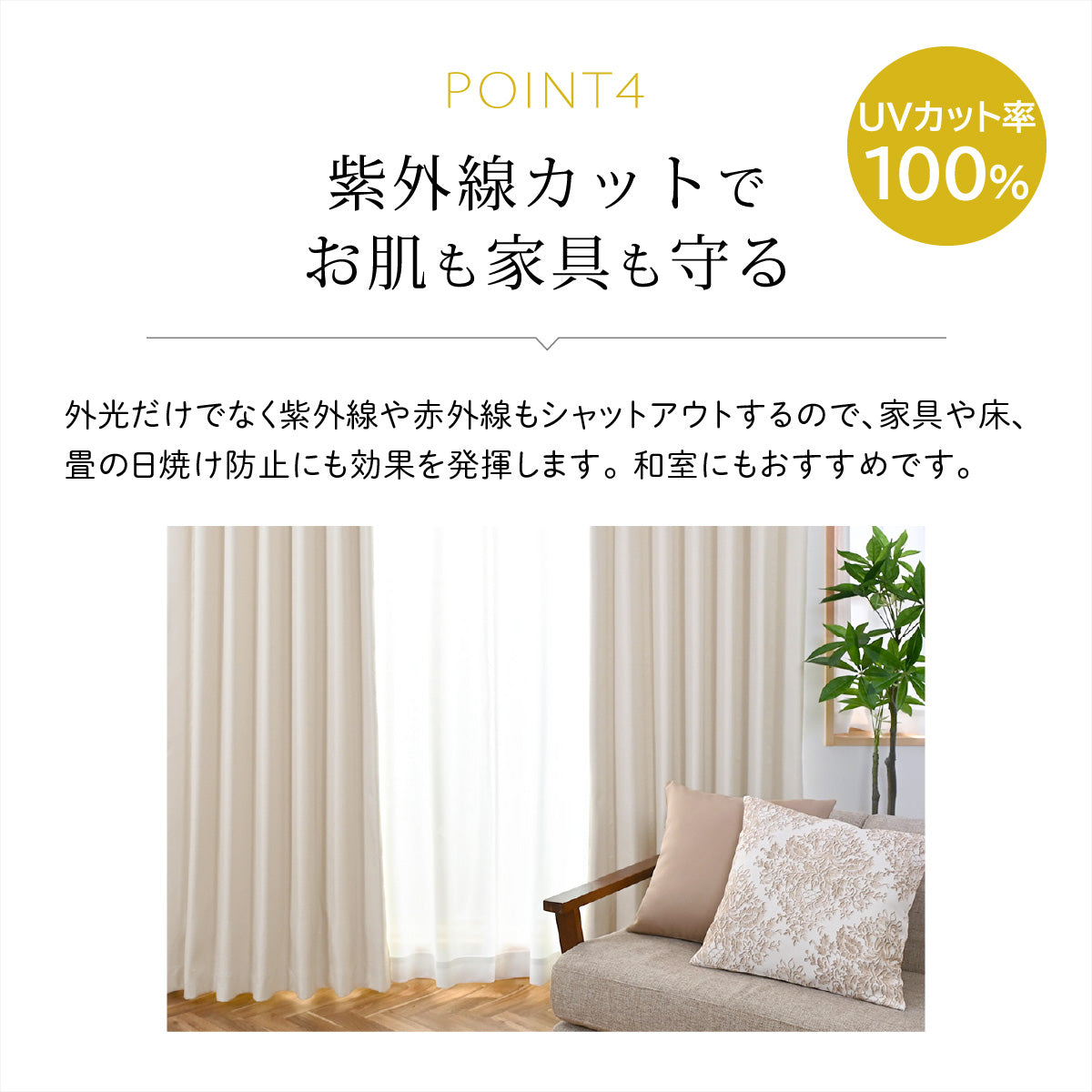 【ロッド】麻調のザックリ感を織で再現した人気のカーテン 様々なインテリアにマッチするロングセラー商品 |完全遮光|【ct】