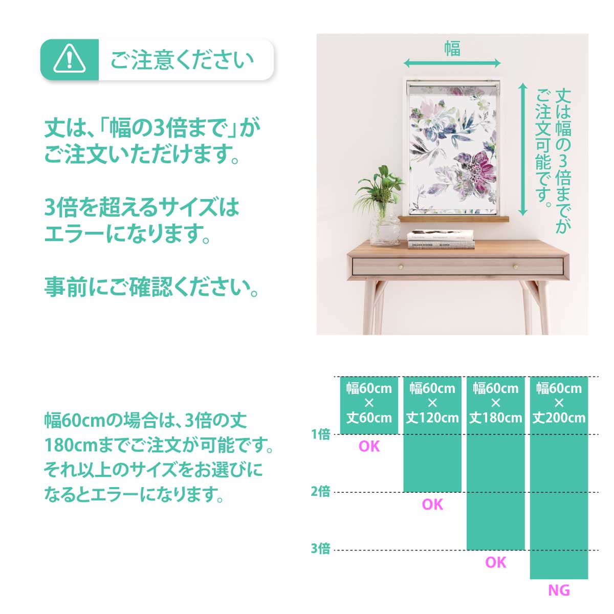 無地|ロールスクリーン|ゼファー|完全遮光|