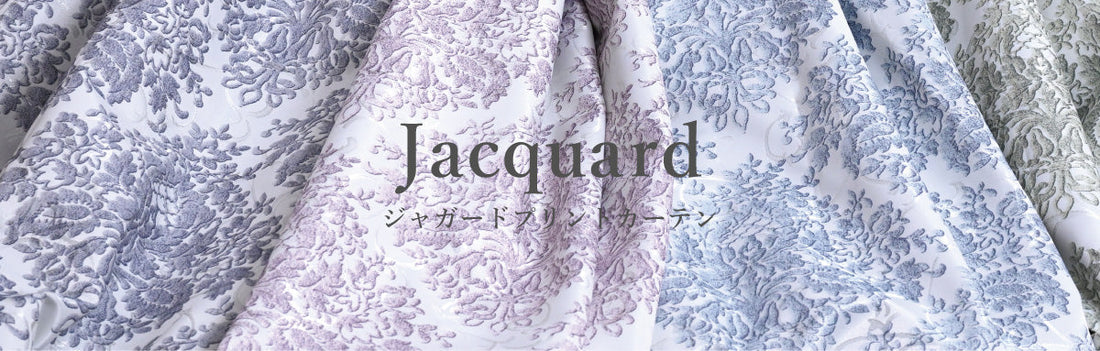 ジャガードプリント