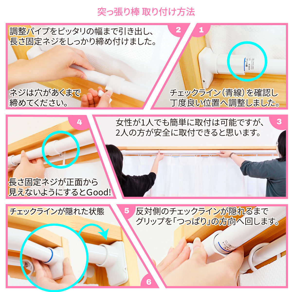 賃貸でも安心！強力突っ張り棒付きカーテン｜無地｜完全遮光｜【ct】