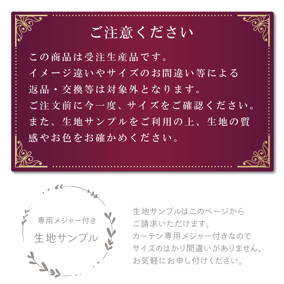 完売】 レース見本です*˙︶˙*)ノ 50 - 素材/材料