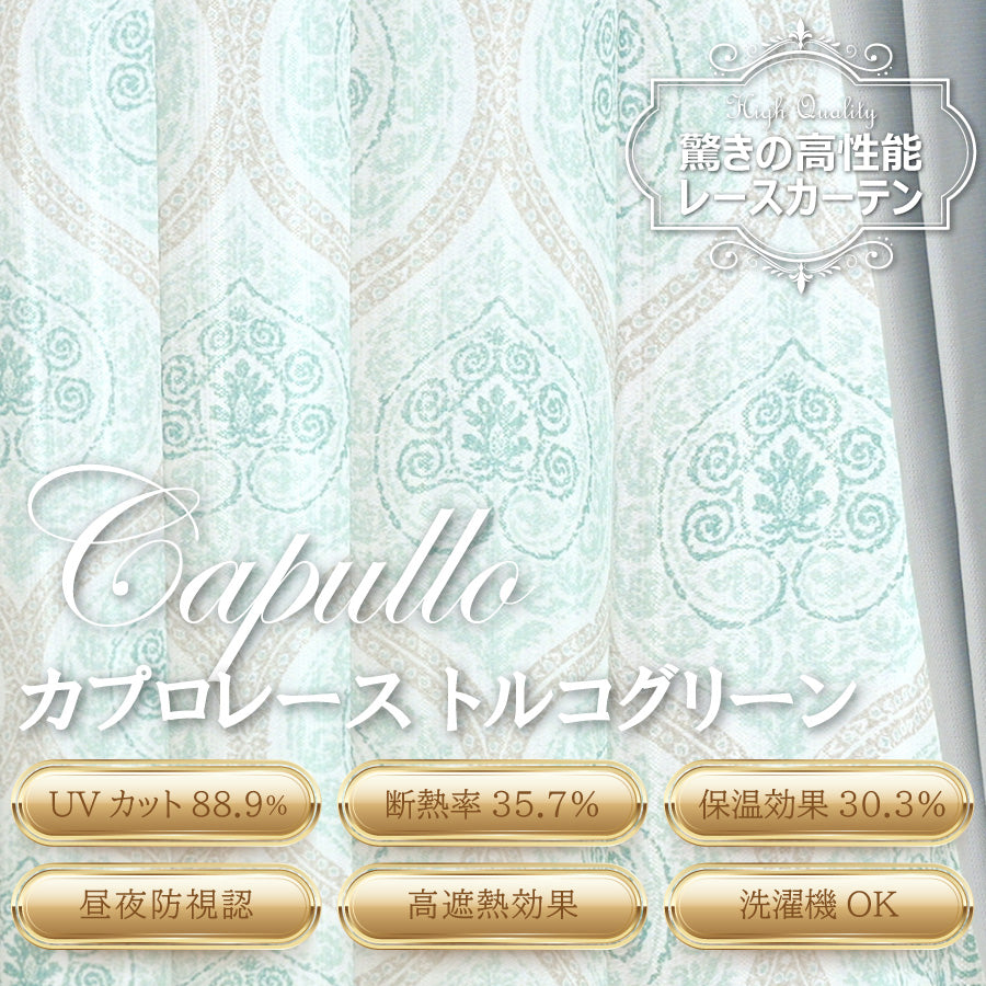 高級デザインシリーズ｜生地サンプル