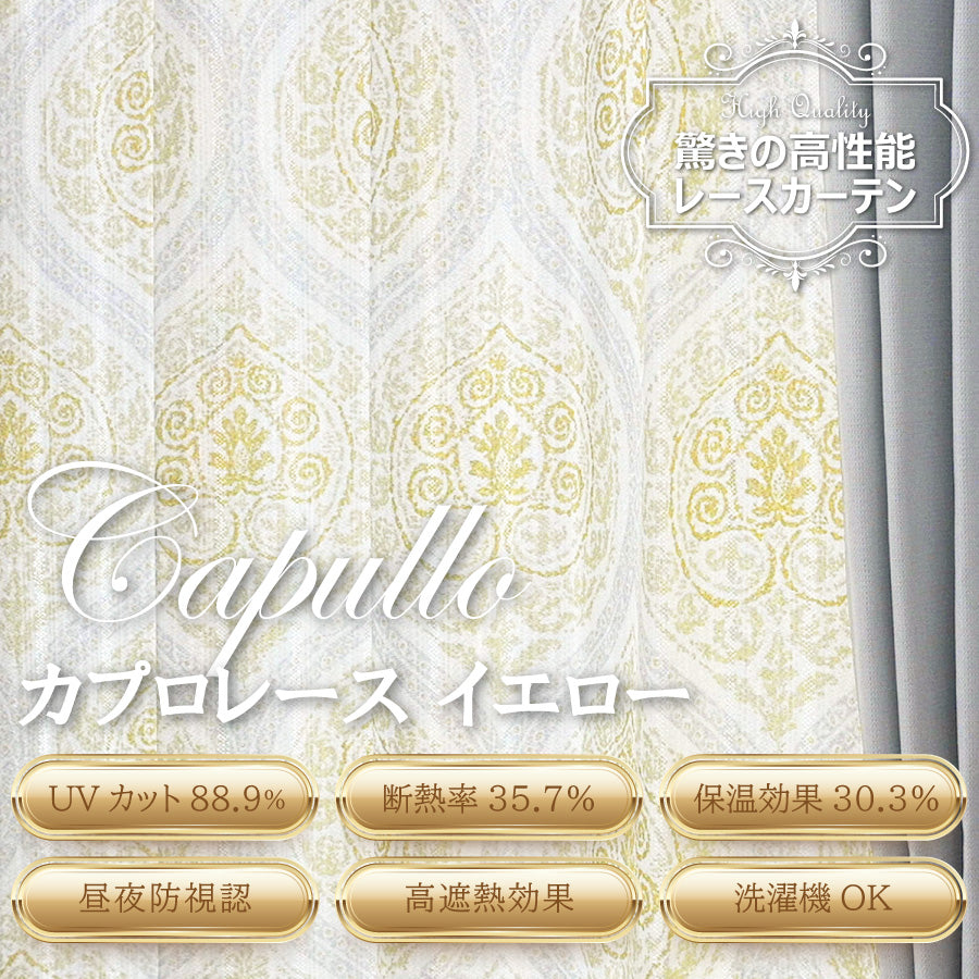 高級デザインシリーズ｜生地サンプル