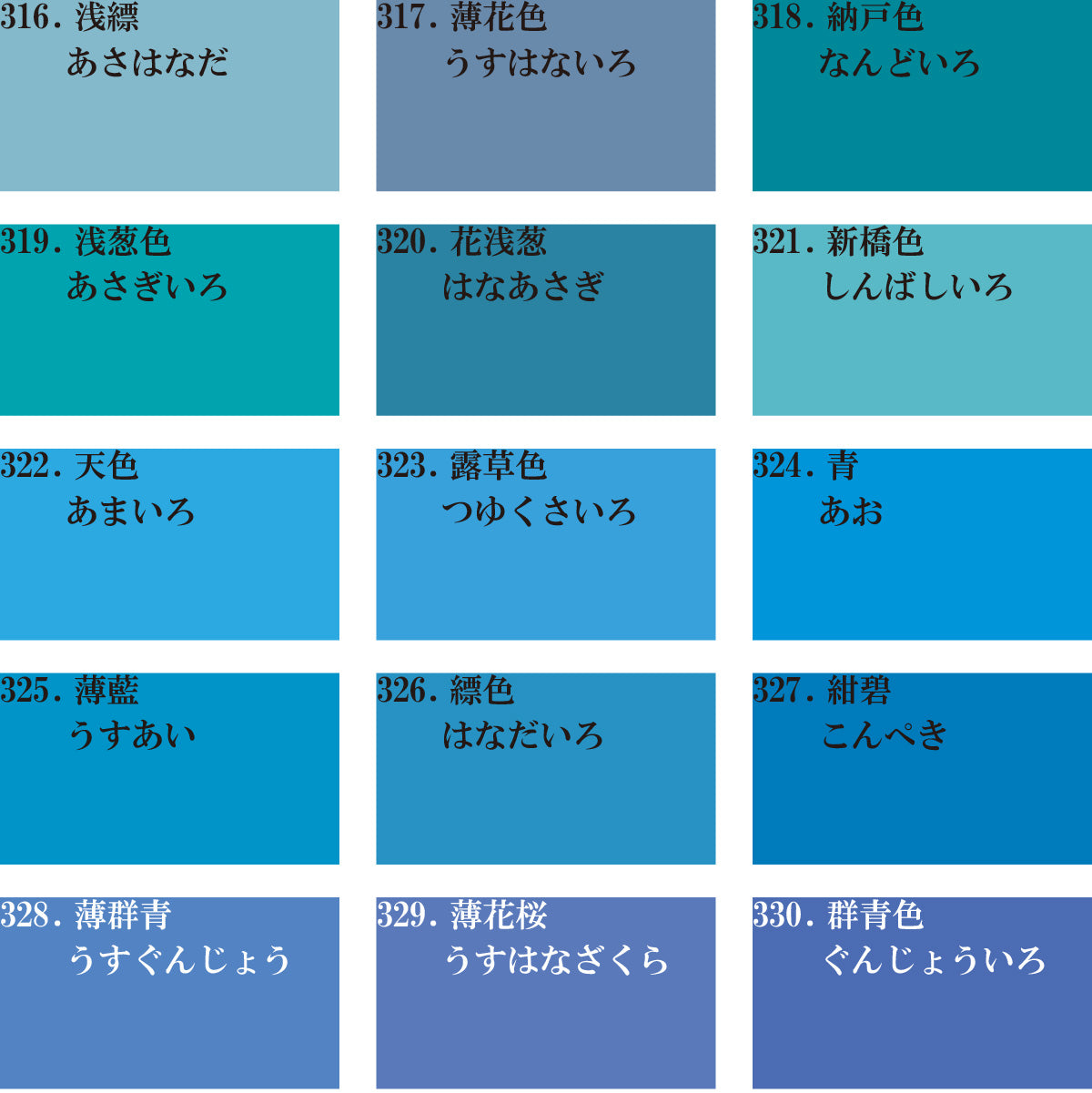 日本の伝統色｜完全遮光カーテン｜1ｃｍオーダー｜【wa】