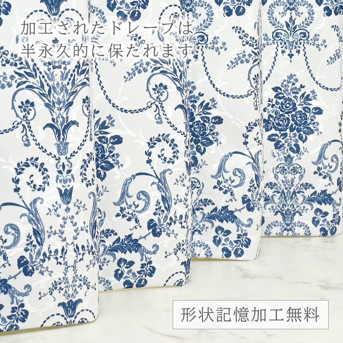 賃貸でも安心！強力突っ張り棒付きカーテン｜高級ジャガードプリント｜完全遮光｜【jp】