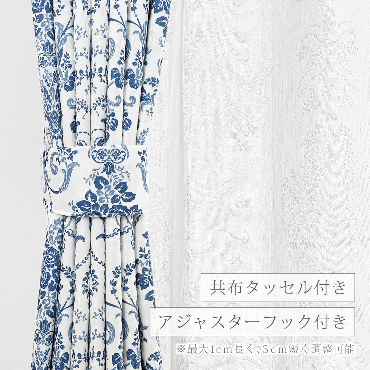 賃貸でも安心！強力突っ張り棒付きカーテン｜高級ジャガードプリント｜完全遮光｜【jp】