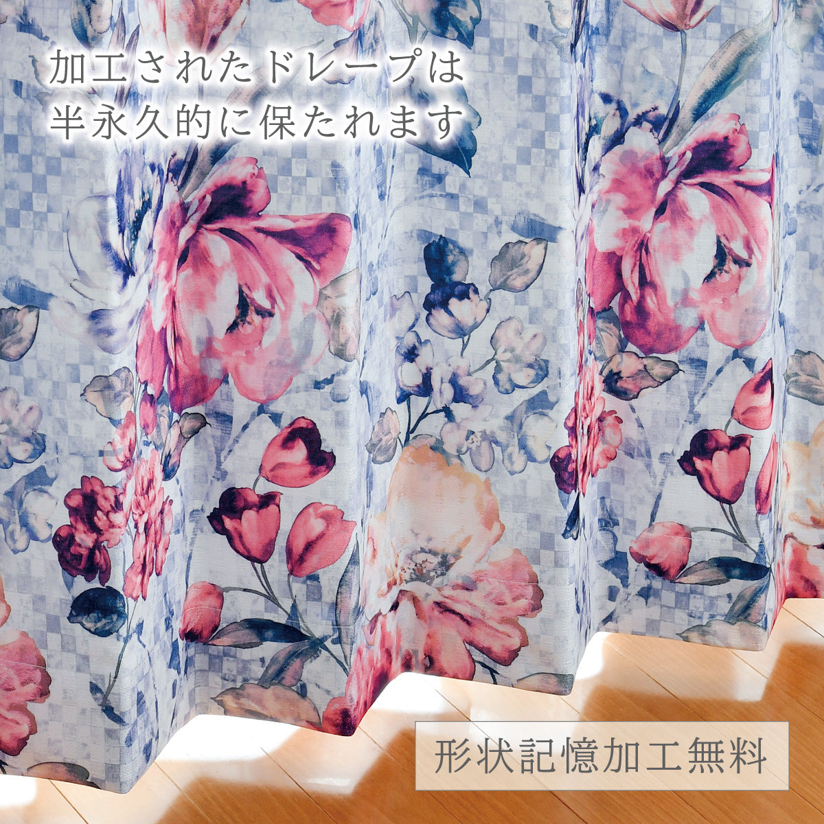 賃貸でも安心！強力突っ張り棒付きカーテン｜プリント｜完全遮光｜【ct】