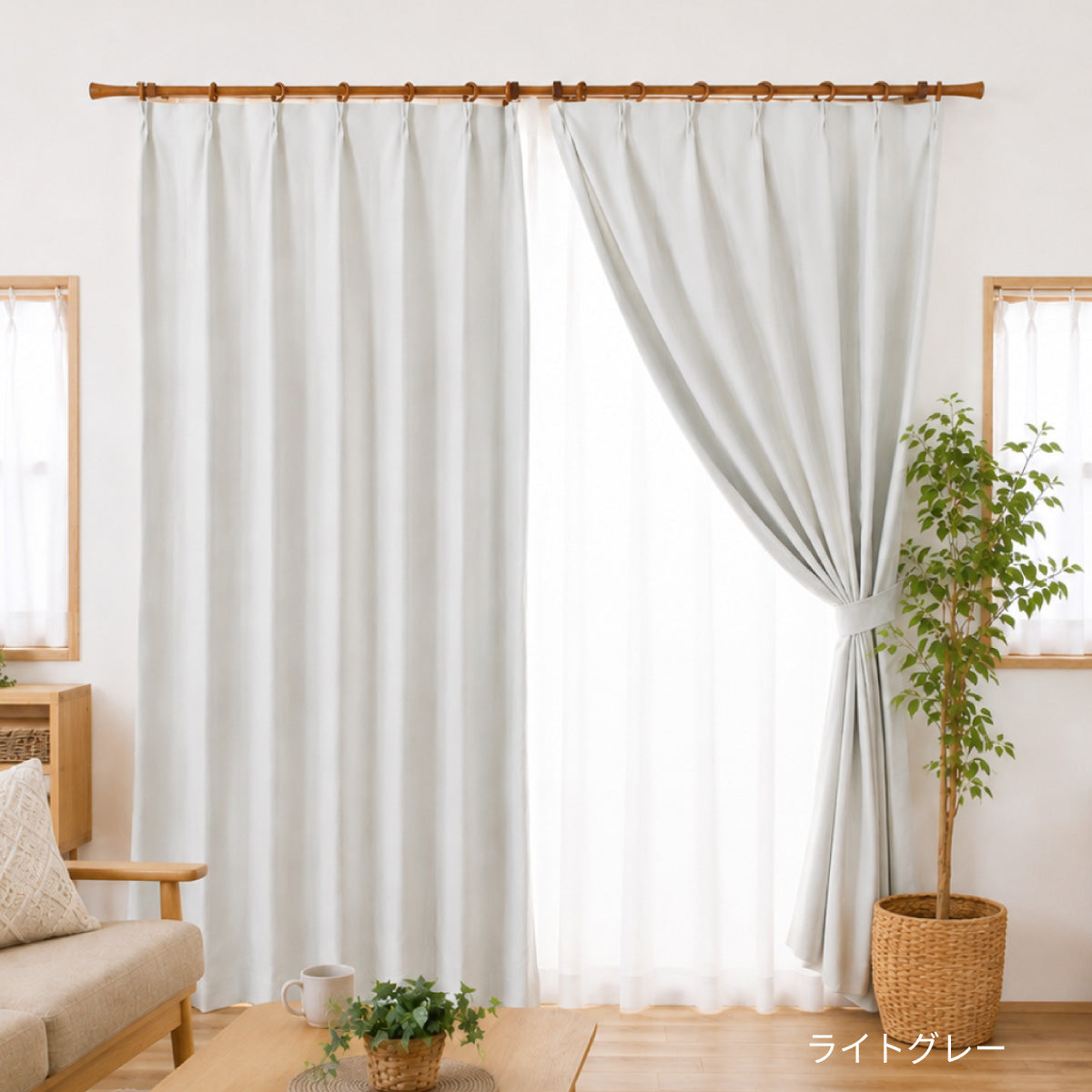 麻調のザックリ感を織で再現した人気のカーテン 全41色展開で様々なインテリアにマッチするロングセラー商品〈ロッド〉｜完全遮光｜【ct】