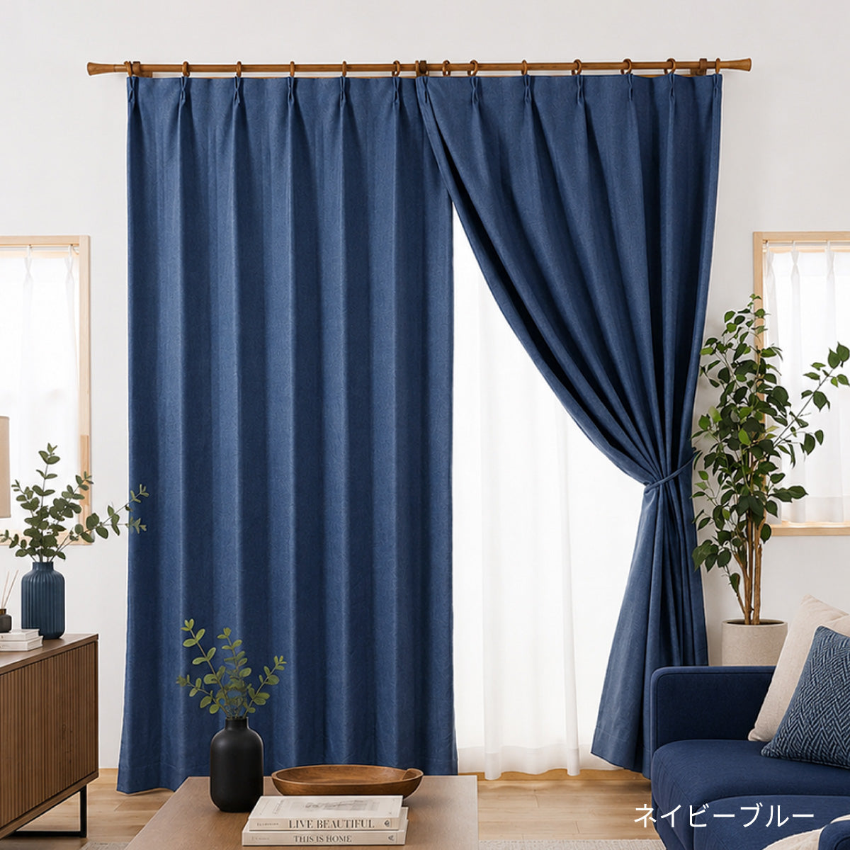 麻調のザックリ感を織で再現した人気のカーテン 全41色展開で様々なインテリアにマッチするロングセラー商品〈ロッド〉｜完全遮光｜【ct】