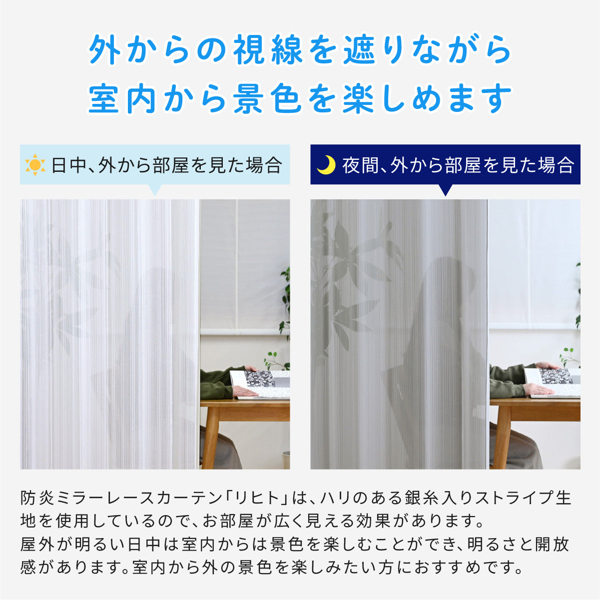 防炎ラベル付き！1級遮光 防炎カーテン 店舗や公共施設にもOK【fb】