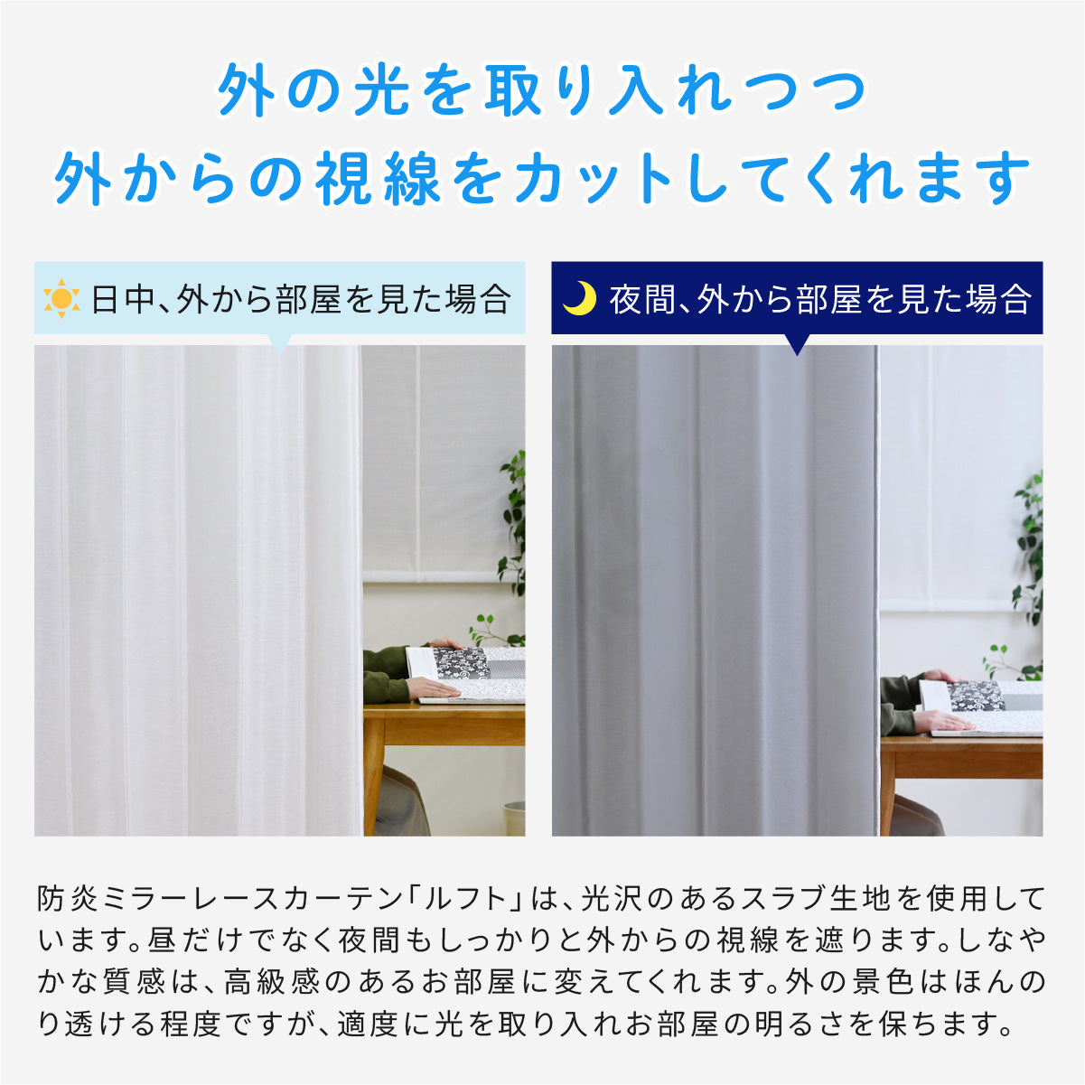 防炎ラベル付き！1級遮光 防炎カーテン 店舗や公共施設にもOK【fb】