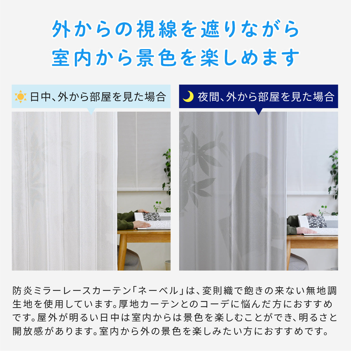 防炎ラベル付き！1級遮光 防炎カーテン 店舗や公共施設にもOK【fb】