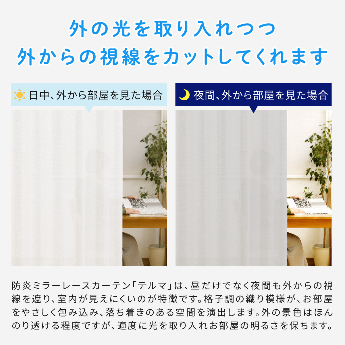 防炎ラベル付き！1級遮光 防炎カーテン 店舗や公共施設にもOK【fb】