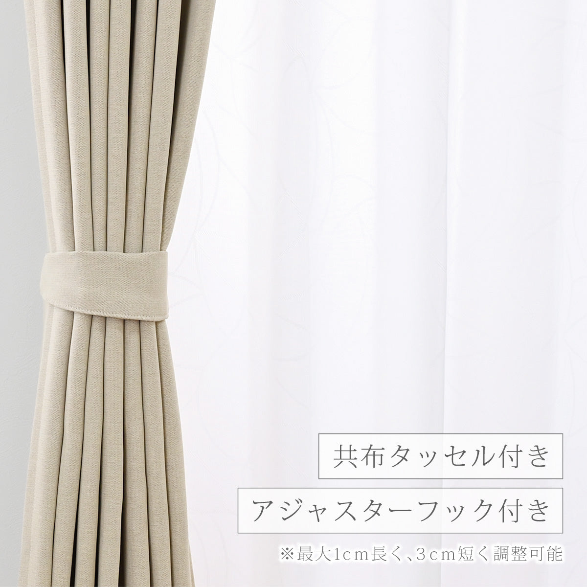 賃貸でも安心！強力突っ張り棒付きカーテン｜無地｜遮光1級｜【fd】