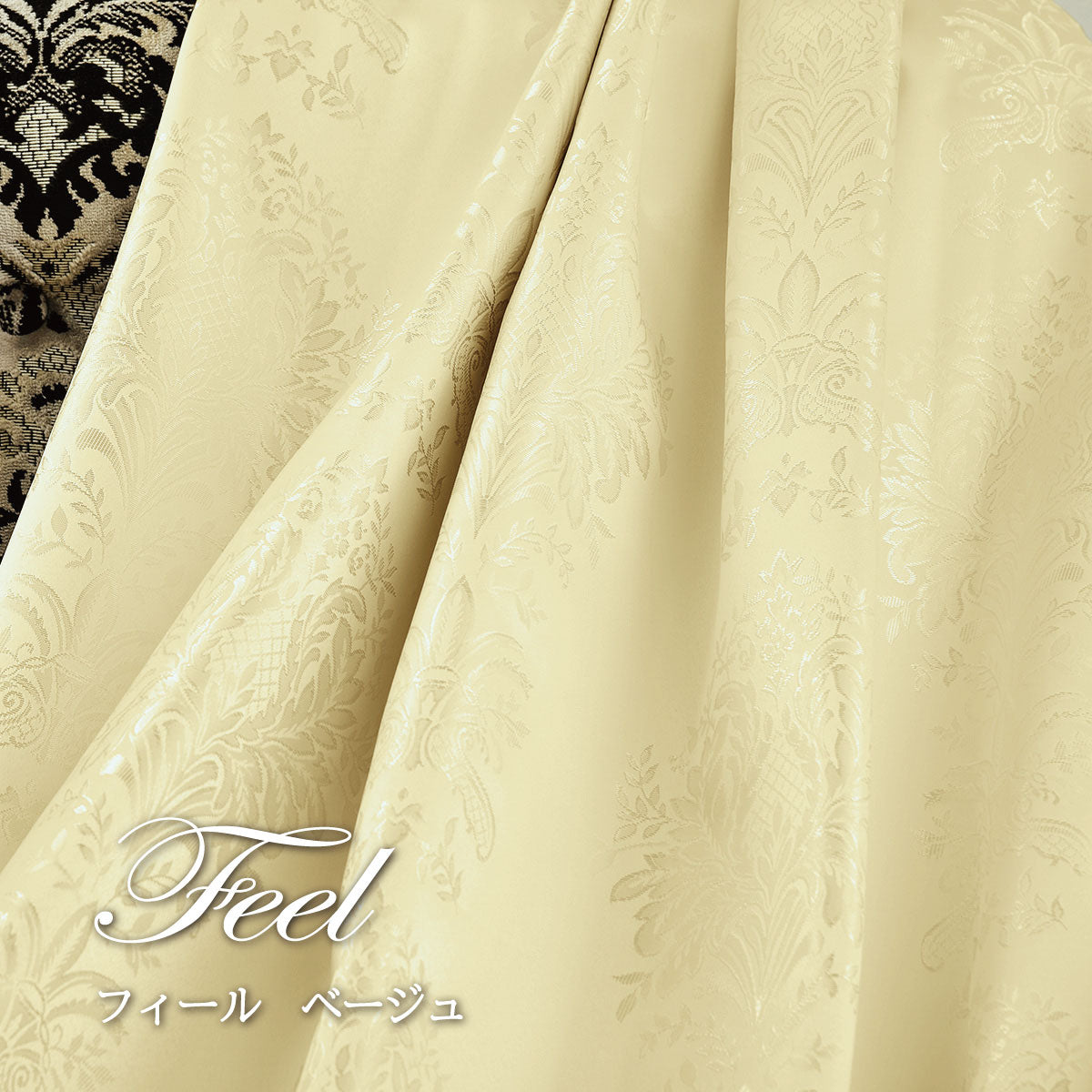 小窓用カーテン｜ジャガード｜完全遮光｜ツッパリ棒付き｜セミオーダー：1ｃｍ｜片開き(1枚)｜