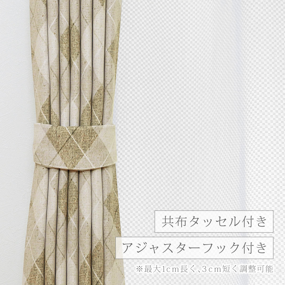 賃貸でも安心！強力突っ張り棒付きカーテン｜プリント｜遮光1級｜【fp】