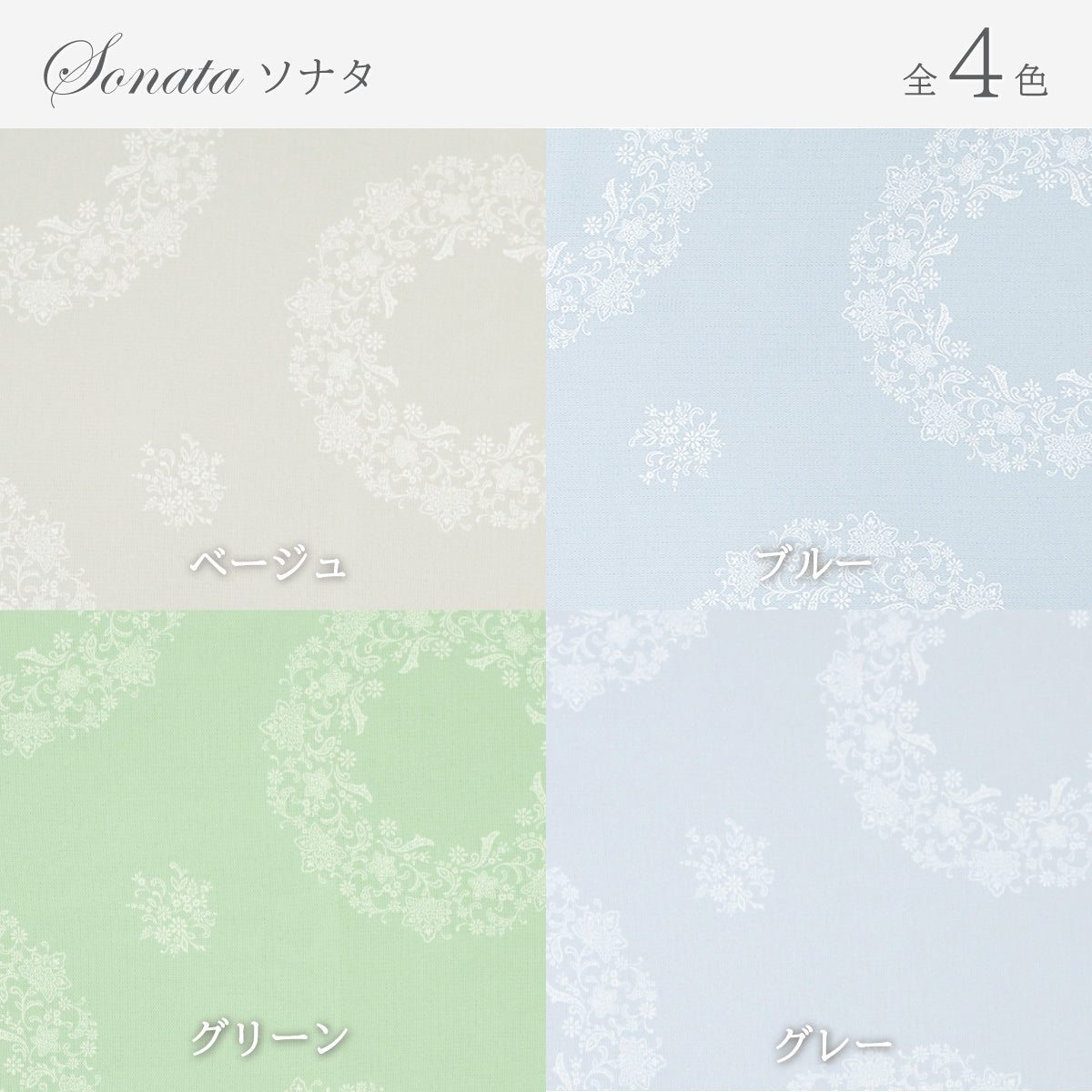 賃貸でも安心！強力突っ張り棒付きカーテン｜プリント｜遮光1級｜【fp】