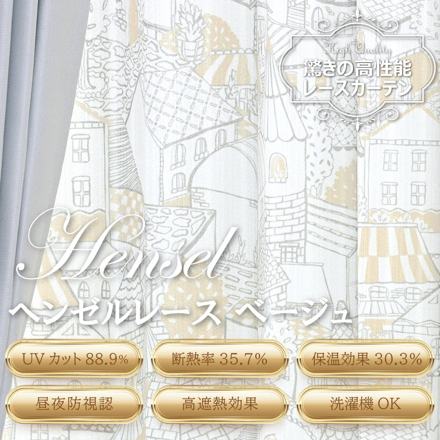 高級デザインシリーズ｜生地サンプル