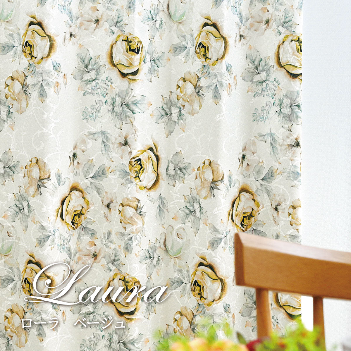 小窓用カーテン｜ジャガードプリント｜完全遮光｜ツッパリ棒付き｜セミオーダー：1ｃｍ｜片開き(1枚)｜