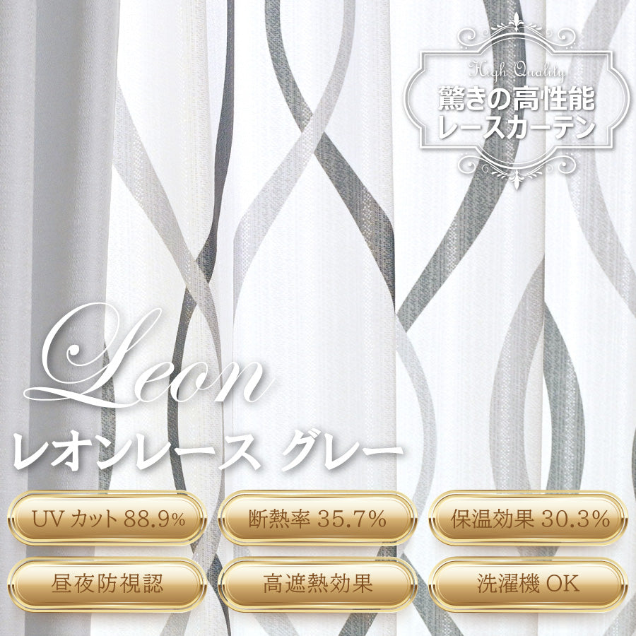 デザインレースカーテン ｜1ｃｍオーダー｜【lp】
