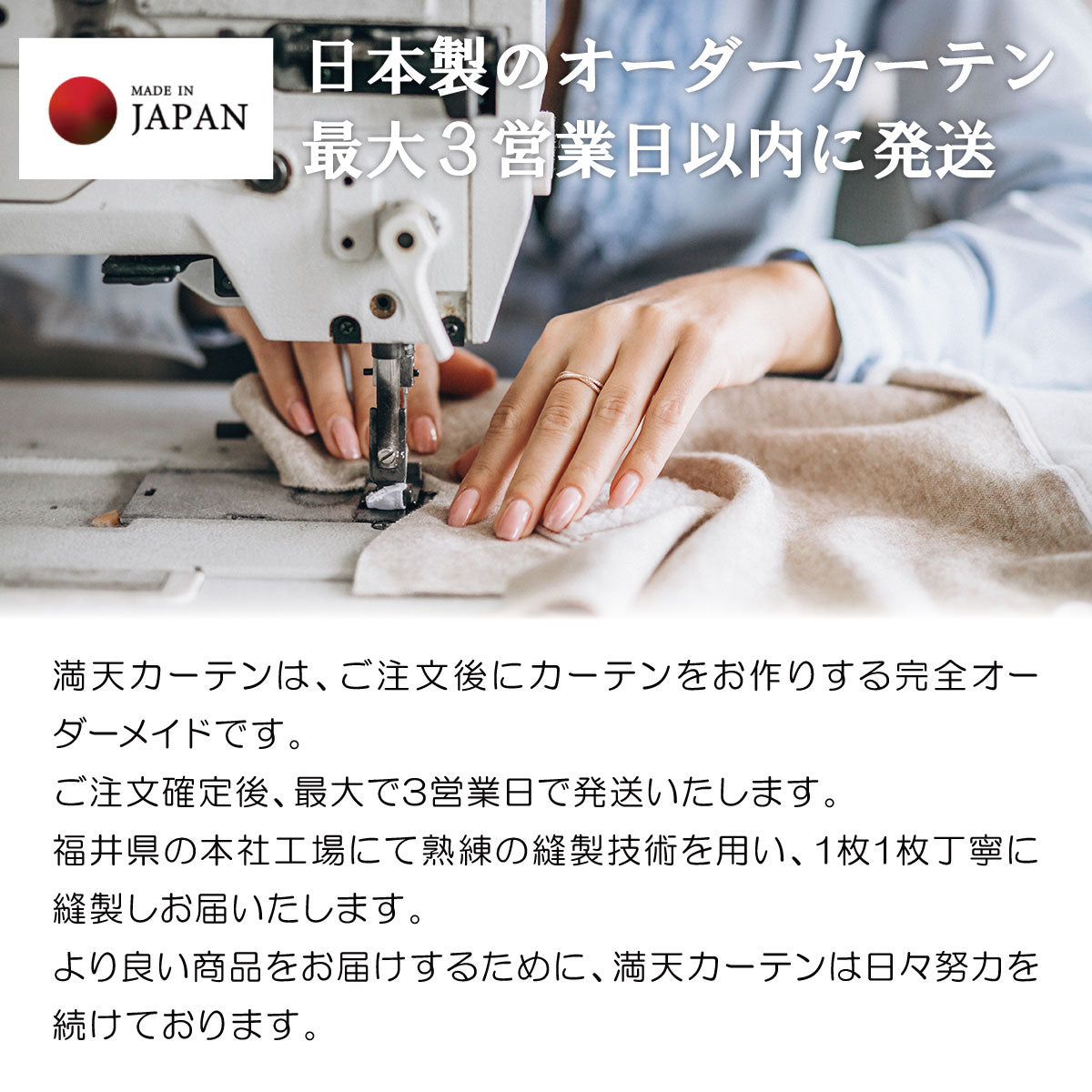 防炎ラベル付き！1級遮光 防炎カーテン 店舗や公共施設にもOK【fb】