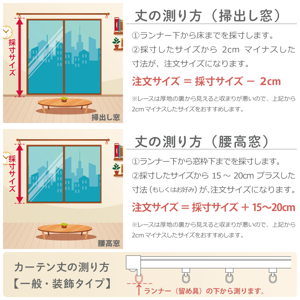 無地カーテン｜遮光1級｜1ｃｍオーダー｜【fd】