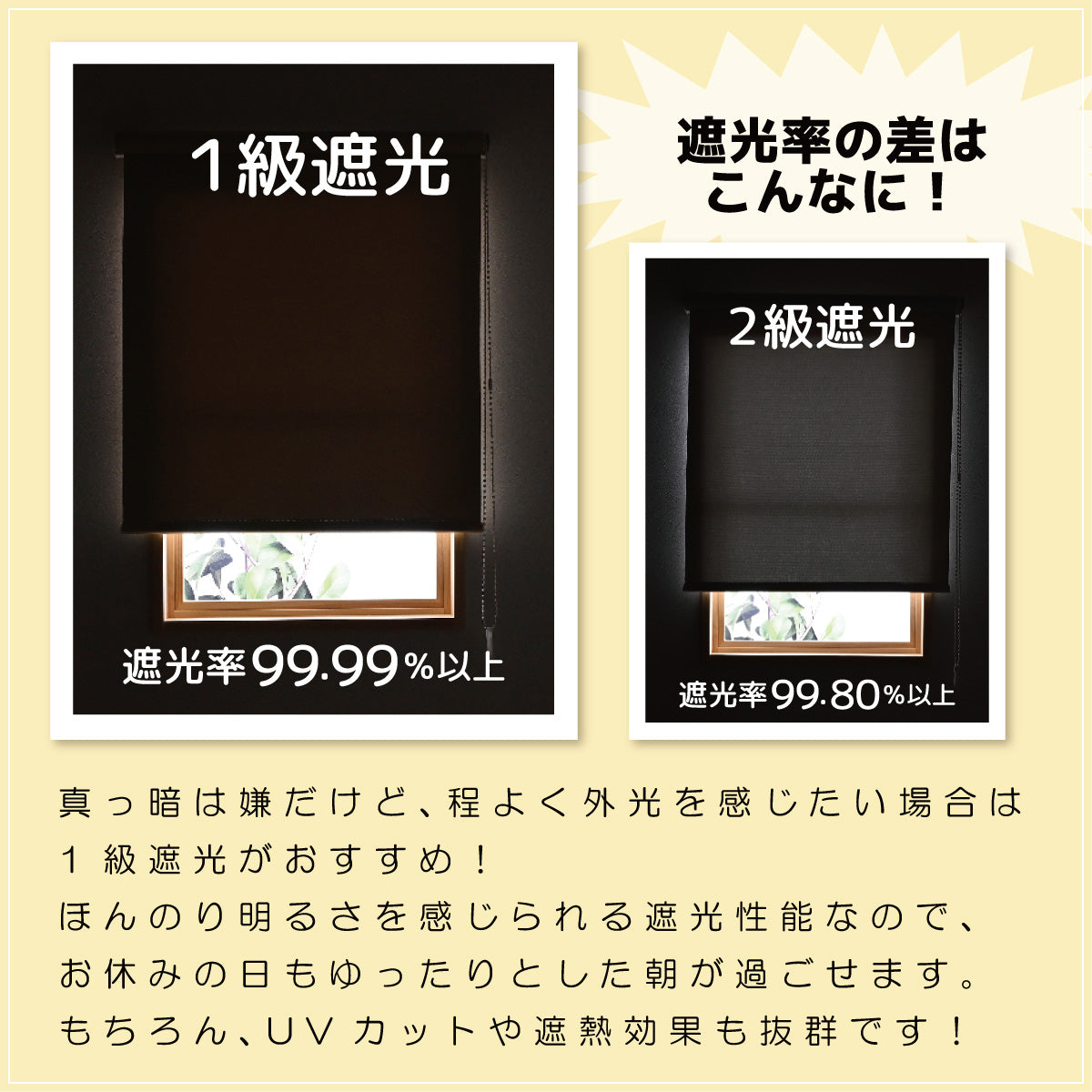 賃貸でも安心！強力突っ張り棒付きカーテン｜無地｜遮光1級｜【fd】