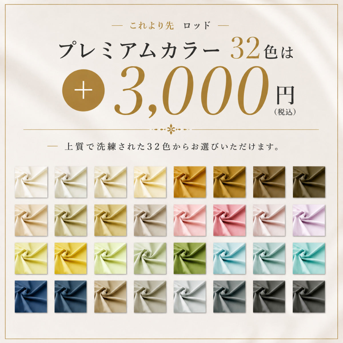 麻調のザックリ感を織で再現した人気のカーテン 全41色展開で様々なインテリアにマッチするロングセラー商品〈ロッド〉｜完全遮光｜【ct】